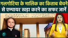 Galgotias University Owner: कौन है गलगोटिया का मालिक जिसनें दुकान से 3000 करोड़ का साम्राज्य खड़ा किया