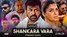 MANA SHANKARA VARA PRASAD GARU PART 2 (2026) NEW SUPERHIT HINDI DUBBED MOVIE HD 1080P