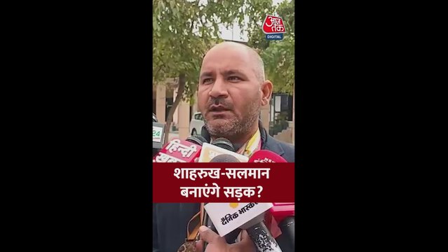 शख्स की एक्टर शाहरुख-सलमान खान से अनोखी डिमांड