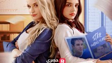 قلبان في الظلام