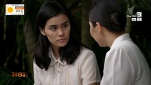 มอม ตอนที่ 6 (EP.6) วันที่ 19 กุมภาพันธ์ 2569