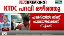 കെടിഡിസി ചെയർമാൻ സ്ഥാനത്ത് നിന്ന് പി .കെ . ശശി രാജിവെച്ചു