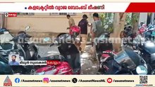 കൊല്ലം കളക്ട്രേറ്റിൽ വ്യാജ ബോംബ് ഭീഷണി ; പ്രതി കസ്റ്റഡിയിൽ | Kollam Collectrate