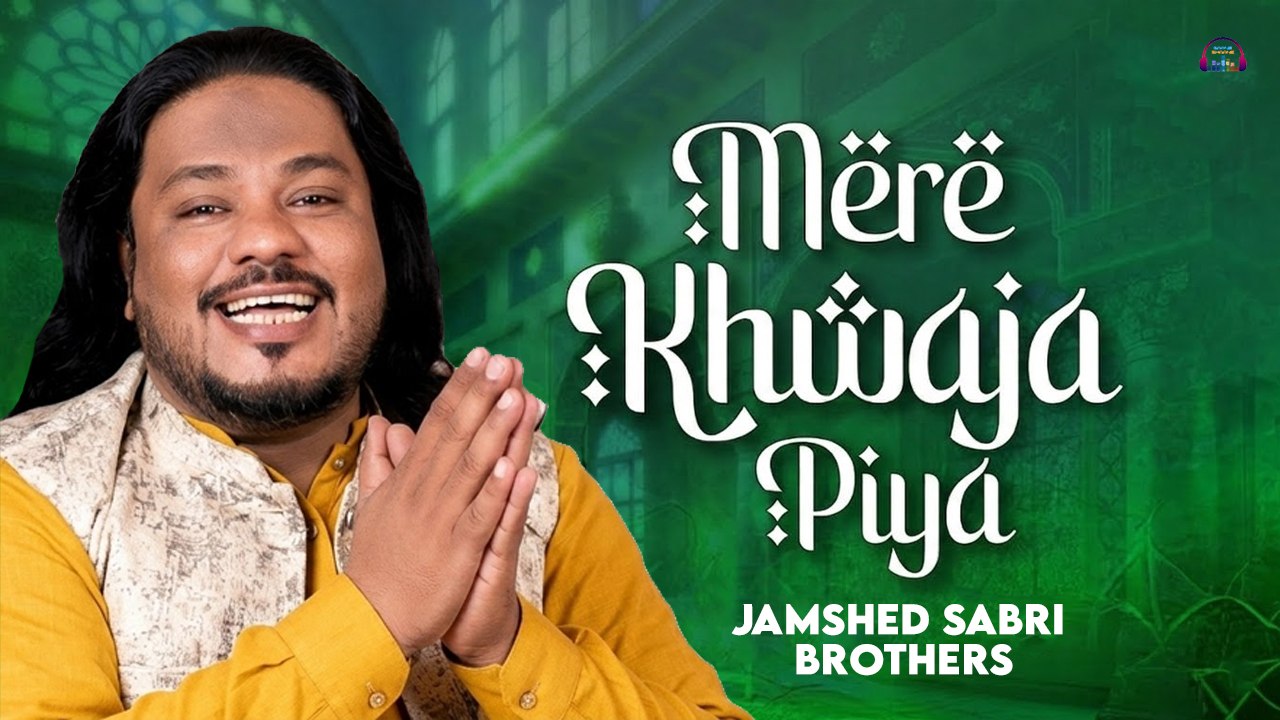 Mere Khwaja Piya | Mujhe Khwaja Ne Nawaza | Jamshed Sabri Brothers