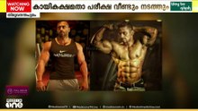 ശരീര സൗന്ദര്യ മത്സരത്തിലെ താരങ്ങളെ പൊലീസിലെടുക്കാൻ വീണ്ടും വഴിവിട്ട നീക്കം
