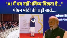 'एआई इम्पैक्ट लीडरशिप समिट 2026' का उद्घाटन, पीएम ने कही बड़ी बातें...