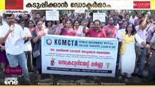 സമരം കടുപ്പിക്കുമെന്ന മുന്നറിയിപ്പുമായി സര്‍ക്കാര്‍ മെഡിക്കല്‍ കോളേജിലെ ഡോക്ടര്‍മാര്‍