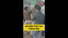 क्यों भिड़े TMC और बीजेपी वर्कर्स?