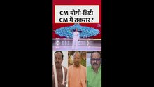 मोहन भागवत से मिले यूपी के दोनों डिप्टी CM