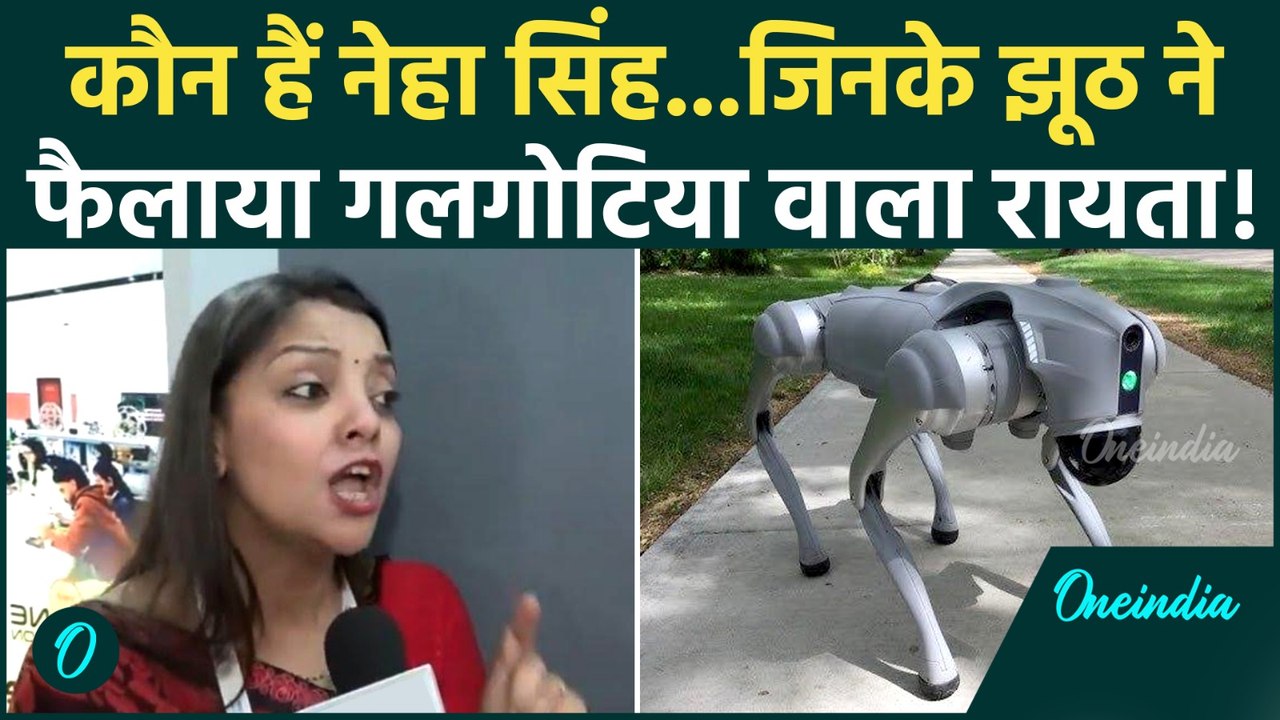 Delhi AI Summit : प्रोफेसर Neha Singh को Galgotias University ने बनाया 'बलि का बकरा' |China robot|