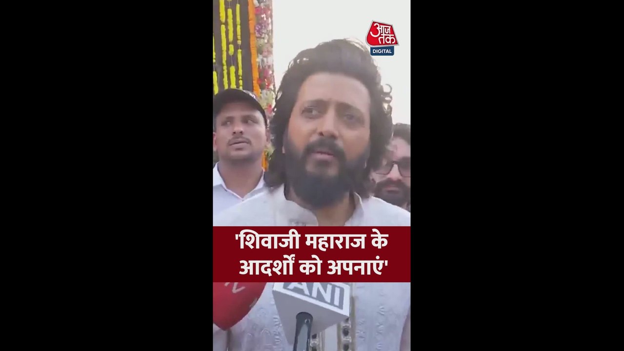 शिवाजी महाराज को रितेश देशमुख का नमन