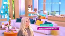 Super Κατερίνα: Καινούργιου σε Κωνσταντινίδη - «Σε λίγο καιρό που θα σταματήσω να δω τι έναρξη θα κάνεις»