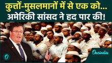 US MP Randy Fine का ऐसा विवादित बयान, Muslims आगबबूला होंगे! | Randy Fine Muslims Dogs Controversy