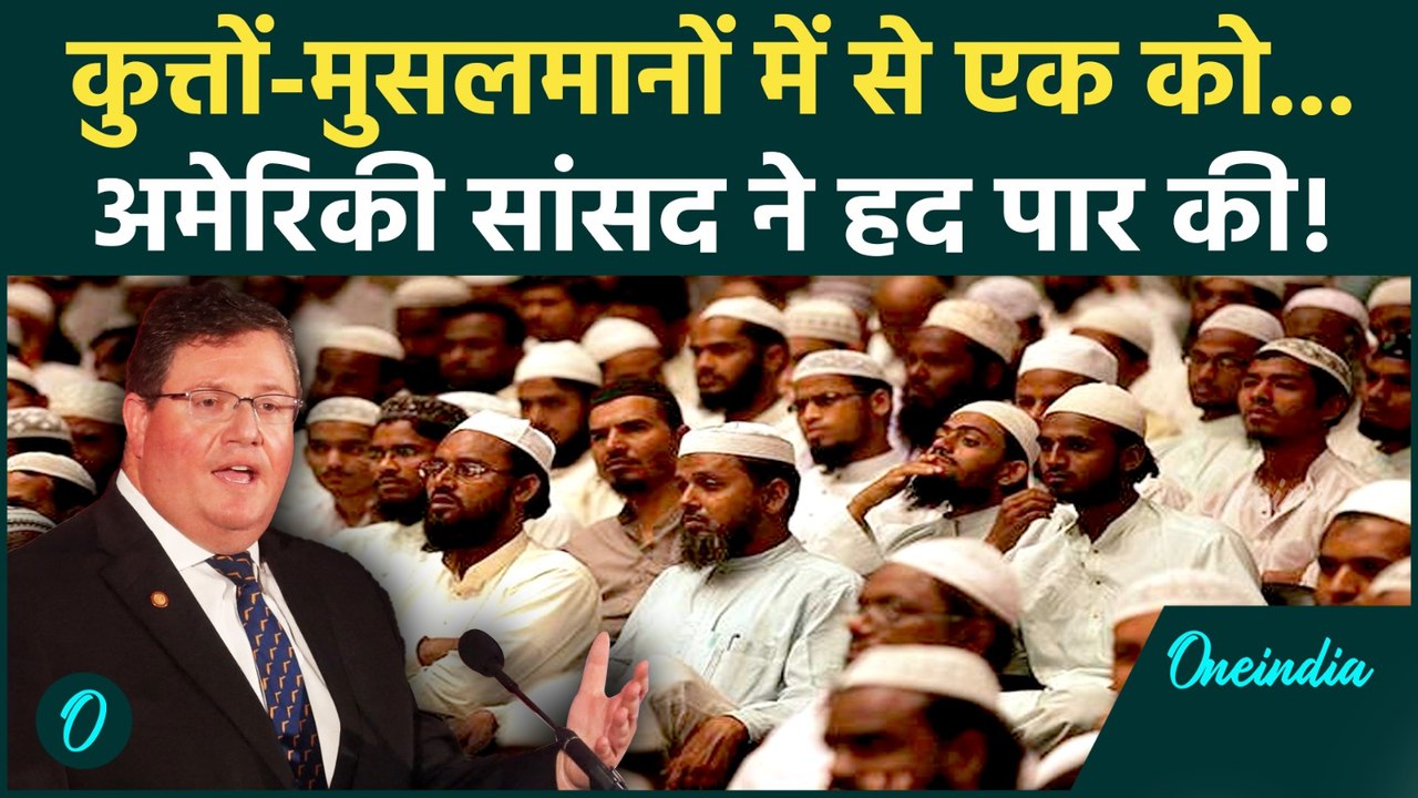 US MP Randy Fine का ऐसा विवादित बयान, Muslims आगबबूला होंगे! | Randy Fine Muslims Dogs Controversy
