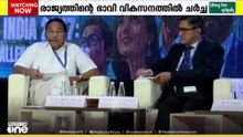 'വികസിത ഇന്ത്യ 2047'; ലീഡർഷിപ്പ് സംവാദ വേദിയൊരുക്കി GIIMS