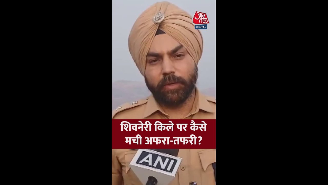 पुणे के किले में भगदड़ हादसे पर पुलिस ने क्या बताया?