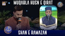 Shan e Iftar | Qirat O Tarjuma [Muqabla Husn e Qirat] | Waaseem Badami | 19 FEB 2026 | #shaneramazan