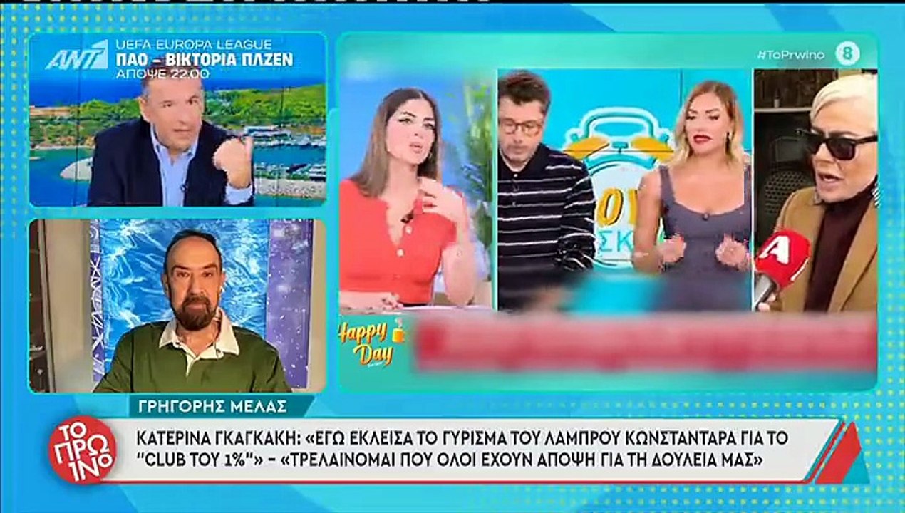 Τα σχόλια του Πρωινού για την Άρια Καλύβα και το Happy Day