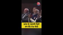 'AI इम्पैक्ट समिट' में एक साथ बैठे मोदी-मैक्रों