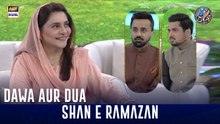 Dawa Aur Dua | Dr Ayesha Abbas | Waseem Badami | 19 FEB 2026 | Shan e Iftar | #shaneramazan