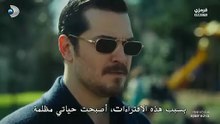 مسلسل حلم اشرف الحلقة 33 مترجمة