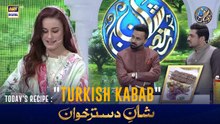 Shan e Dastarkhwan | Recipe: "Turkish Kabab" | Shan e Iftar |  19 FEB 2026 | #shaneramazan