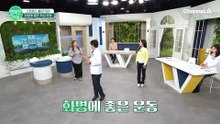 스트레스 물러가라! 화병에 좋은 복싱 운동과 건강하게 화 푸는 방법은?