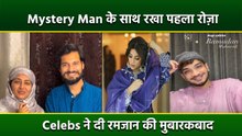 Ramadan 2026: Chandrika Dixit ने Mystery Man के साथ रखा Roza, Munawar & Other Celebs Wish Post Viral