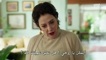 مسلسل الحسد الحلقة 23 مترجمة