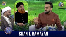 Aalim Aur Aalam | Shan e Iftar | Waseem Badami | 19 FEB 2026 | #shaneramazan