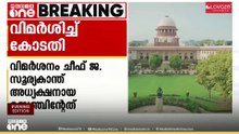 'ക്ഷേമ പദ്ധതികള്‍ തെരഞ്ഞെടുപ്പിന് തൊട്ടുമുന്‍പ്'; തെരഞ്ഞെടുപ്പുകാല സൗജന്യങ്ങള്‍ക്കെതിരെ സുപ്രിംകോടതി