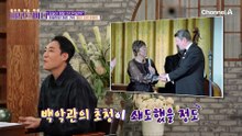 '급 찐 살'로 인해 건강과 인생을 빼앗긴 여성, 엘라 피츠제럴드