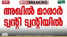 അഖിൽ മാരാർ ട്വന്റി-20യിൽ; NDA സ്ഥാനാര്‍ഥിയാകും; ലക്ഷ്യം നാടിന്റെ വികസനമെന്ന് വാദം