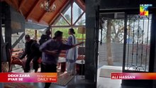 Dekh Zara Pyar Se - Starting From 1st Ramzan - Daily At 09 PM - HUM TV {7}