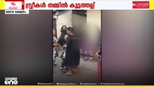 ക്ഷേത്രോത്സവത്തിനിടെ തർക്കം; കൊല്ലം പുത്തൂർ മലനട ക്ഷേത്രത്തിൽ സ്ത്രീകൾ തമ്മിൽ കൂട്ടത്തല്ല്
