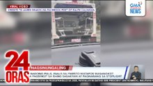 2 bagong pulis, inalis sa pwesto matapos masangkot sa pagsingit sa isang sasakyan at pagharang sa stoplight | 24 Oras