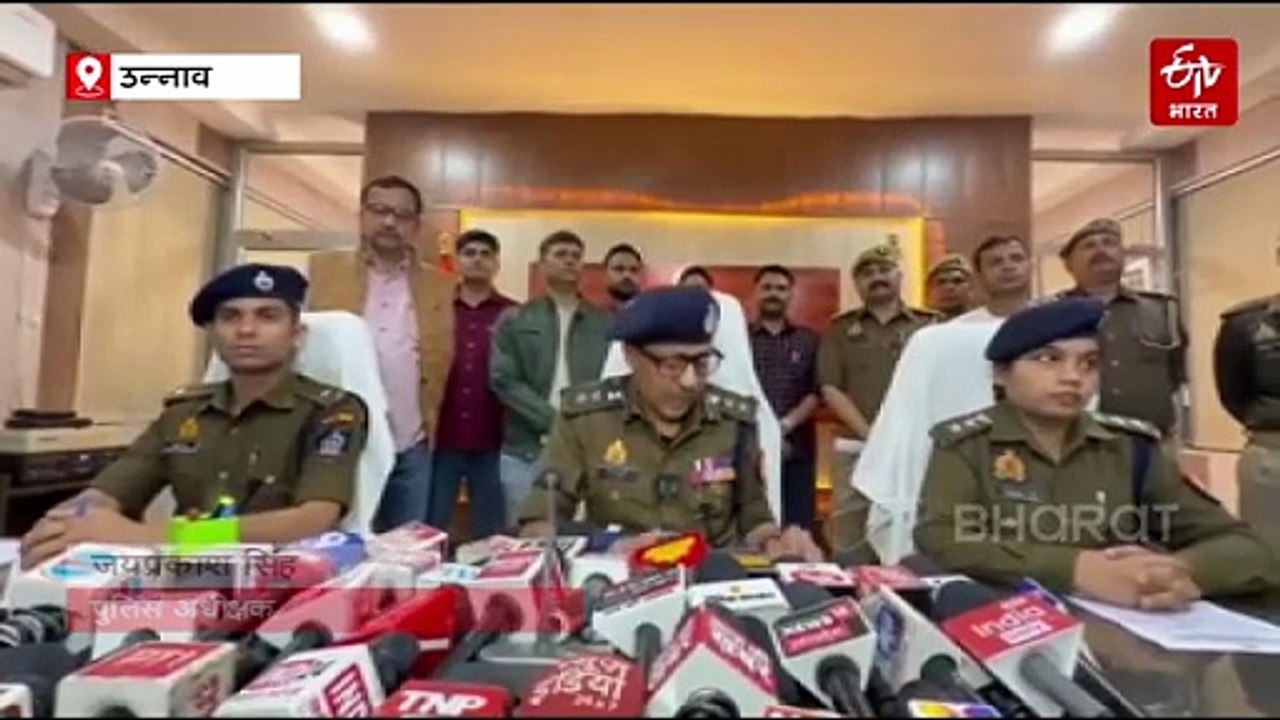 उन्नाव में बहन की हत्या करने वाला भाई गिरफ्तार, अपहरण की झूठी कहानी रची थी
