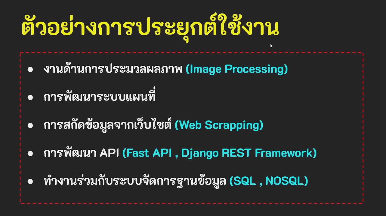 แปล