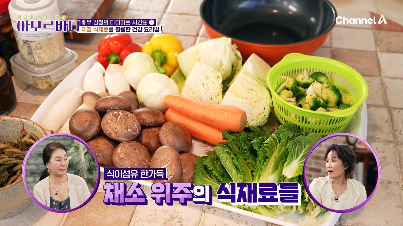 60대에도 30대 같은 '김청'? 급 찐 살을 이겨내는 그녀의 방법은?