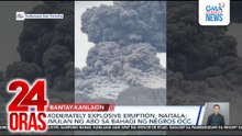 Moderately explosive eruption, naitala; umulan ng abo sa bahagi ng Negros Occidental | 24 Oras