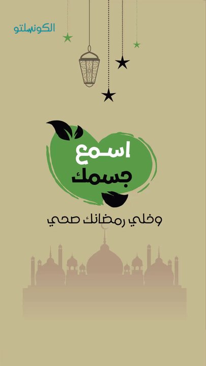 إزاي تحل مشكلة النوم في رمضان؟