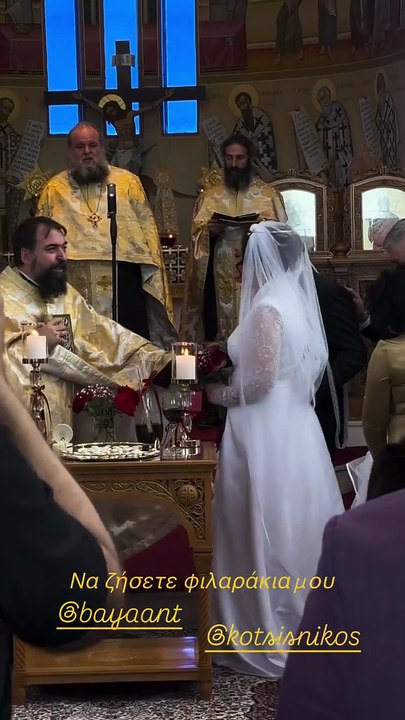 Παντρεύτηκε η Μπάγια Αντωνοπούλου