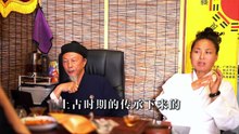 真实的“老神仙“都在哪里，今天带大家去看看 #中医 #养生 #中医养生 #居家锻炼 #气血不足_fe