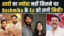 Vijay Deverakonda संग Rashmika Mandanna की शादी के बीच Ex BF के फ्रेंड ने लिए ऐसे मजे! FIlmiBeat