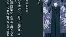 テスト配信 夢野久作「いなか、の、じけん」