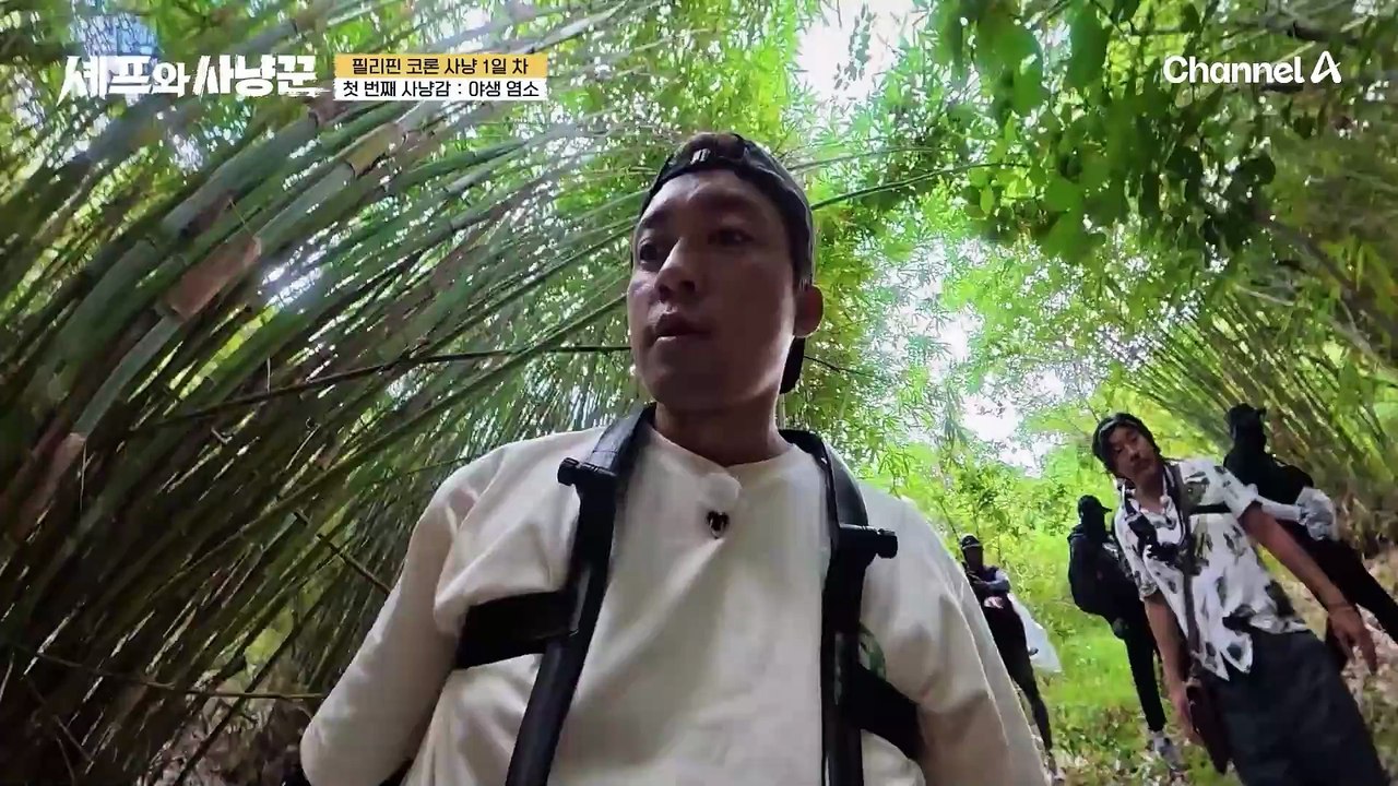 길 잃은 야생 염소 발견! 근데 손발 안맞는 사냥꾼들...?