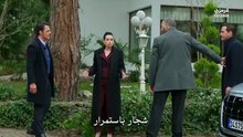 مسلسل الحسد الحلقة 23 مترجمة