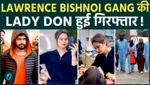 Lawrence Bishnoi Gang की Madam Zehar हुई गिरफ्तार : Siddhu moosewala केस ! दिल्ली की Lady Don