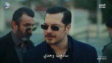 مسلسل حلم اشرف الحلقة 33 مترجمة