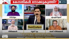 'ഇത് നോർത്ത് ഇന്ത്യയിലും മറ്റ് രാജ്യങ്ങളിലും കേരളത്തെക്കുറിച്ച് വെറുപ്പുണ്ടാക്കാൻ സൃഷ്ടിച്ചതാണ്'